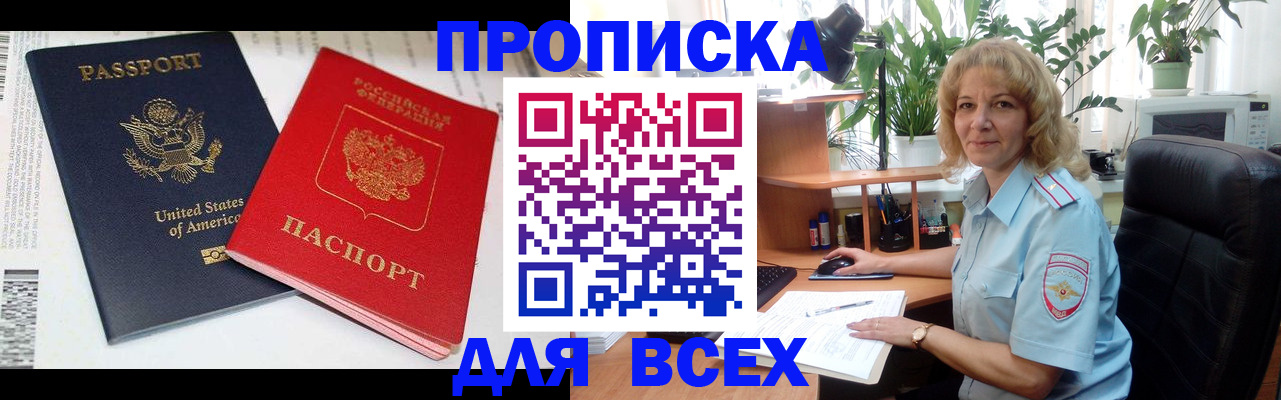 форма 3 в Читинской области